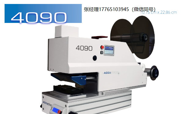 AccuPlace敷貼器 精準(zhǔn)醫(yī)療與舒適護(hù)理的革新者