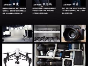 紅瓜子傳媒 專(zhuān)業(yè)深圳攝影攝像服務(wù)，打造企業(yè)宣傳片的卓越選擇